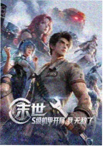 校花的贴身高手漫画主角人物设定图